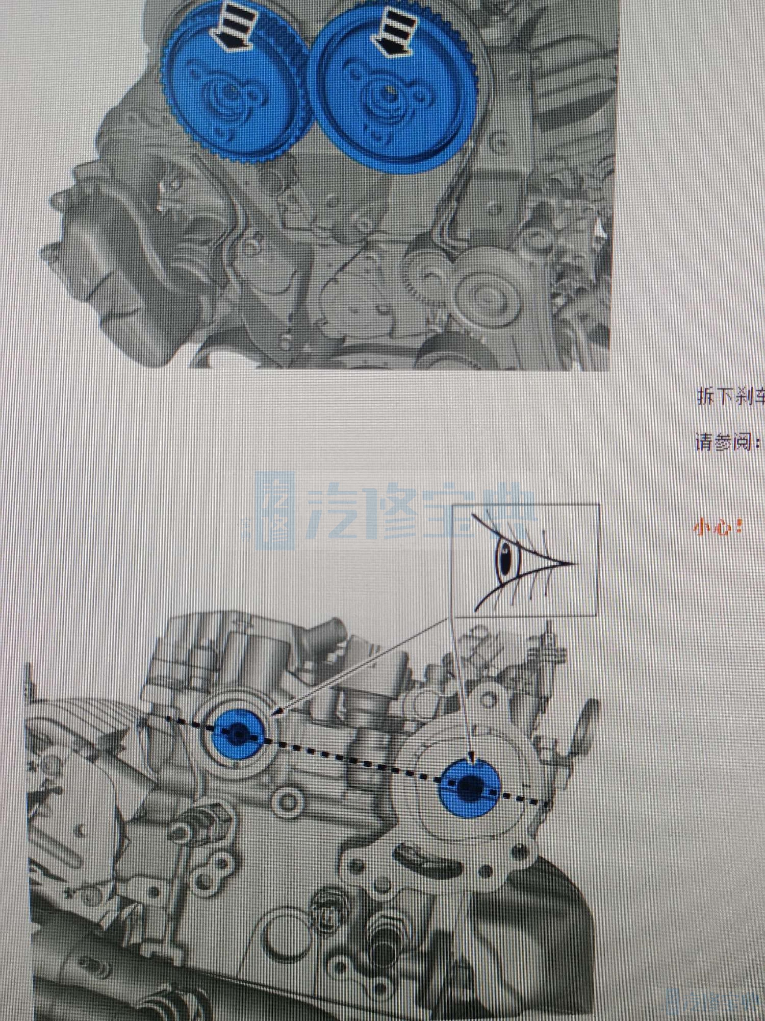 沃尔沃s90凸轮后面怎么对是缺口朝上还是朝下