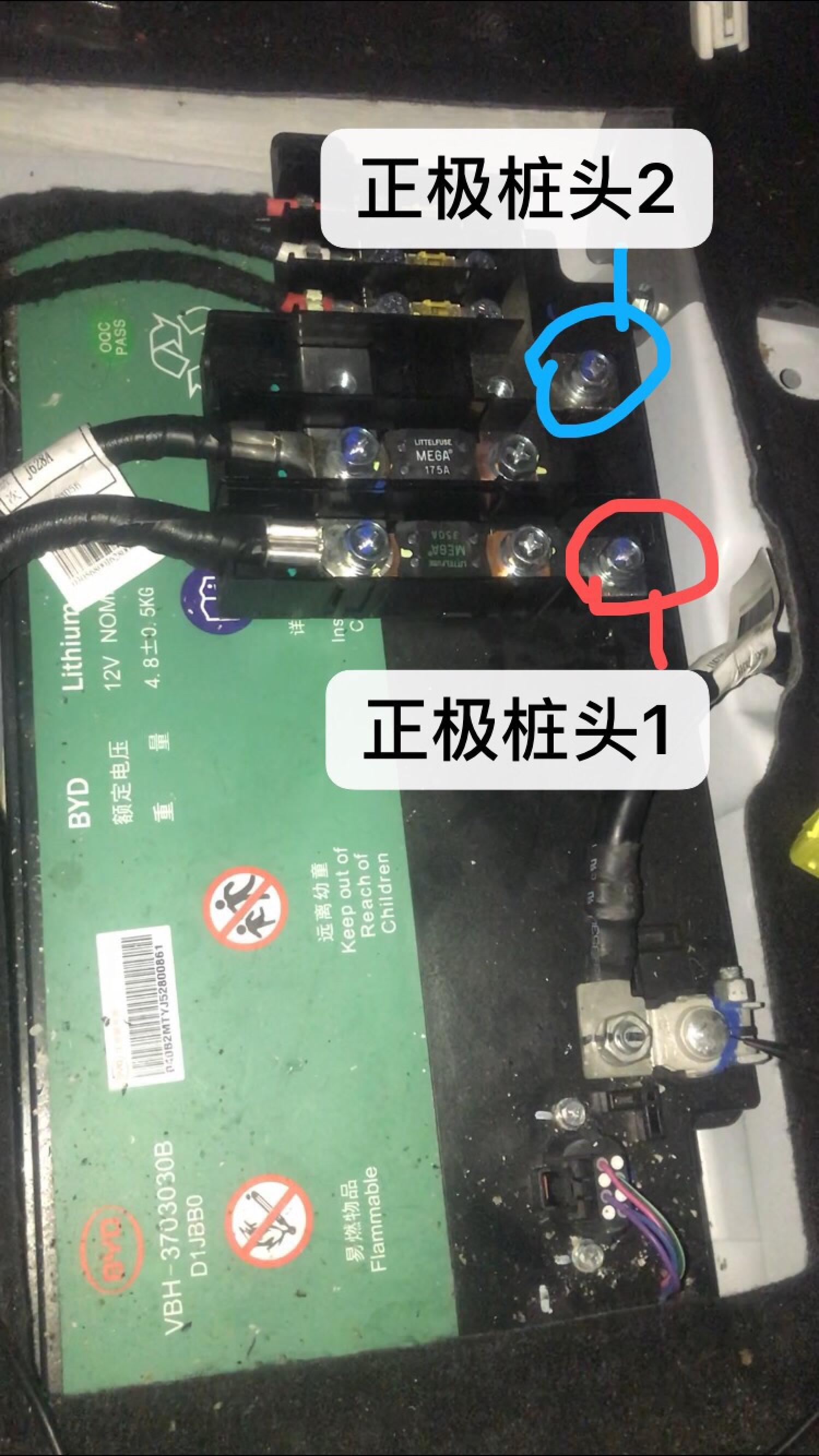 比亚迪秦混合动力电瓶问题