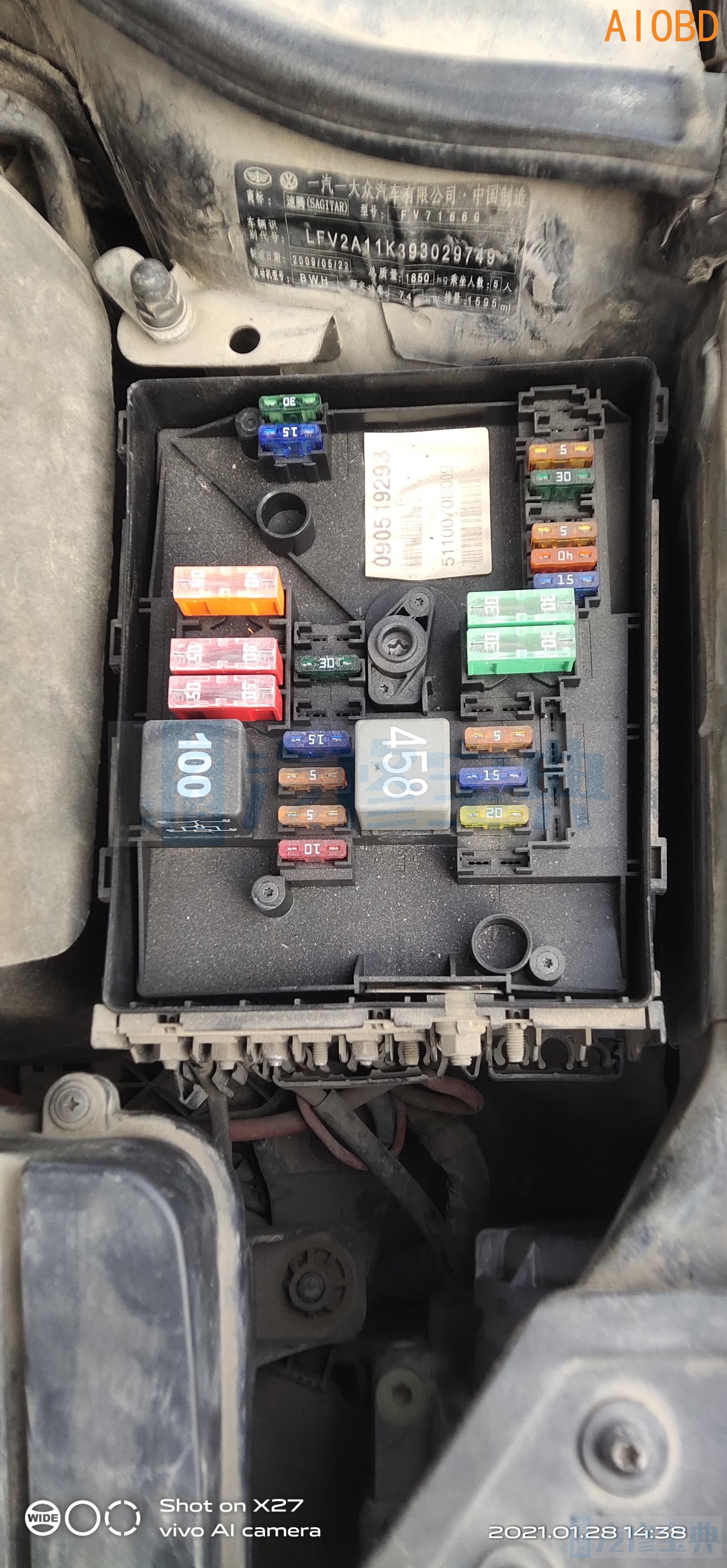 保险盒油泵继电器图标图片