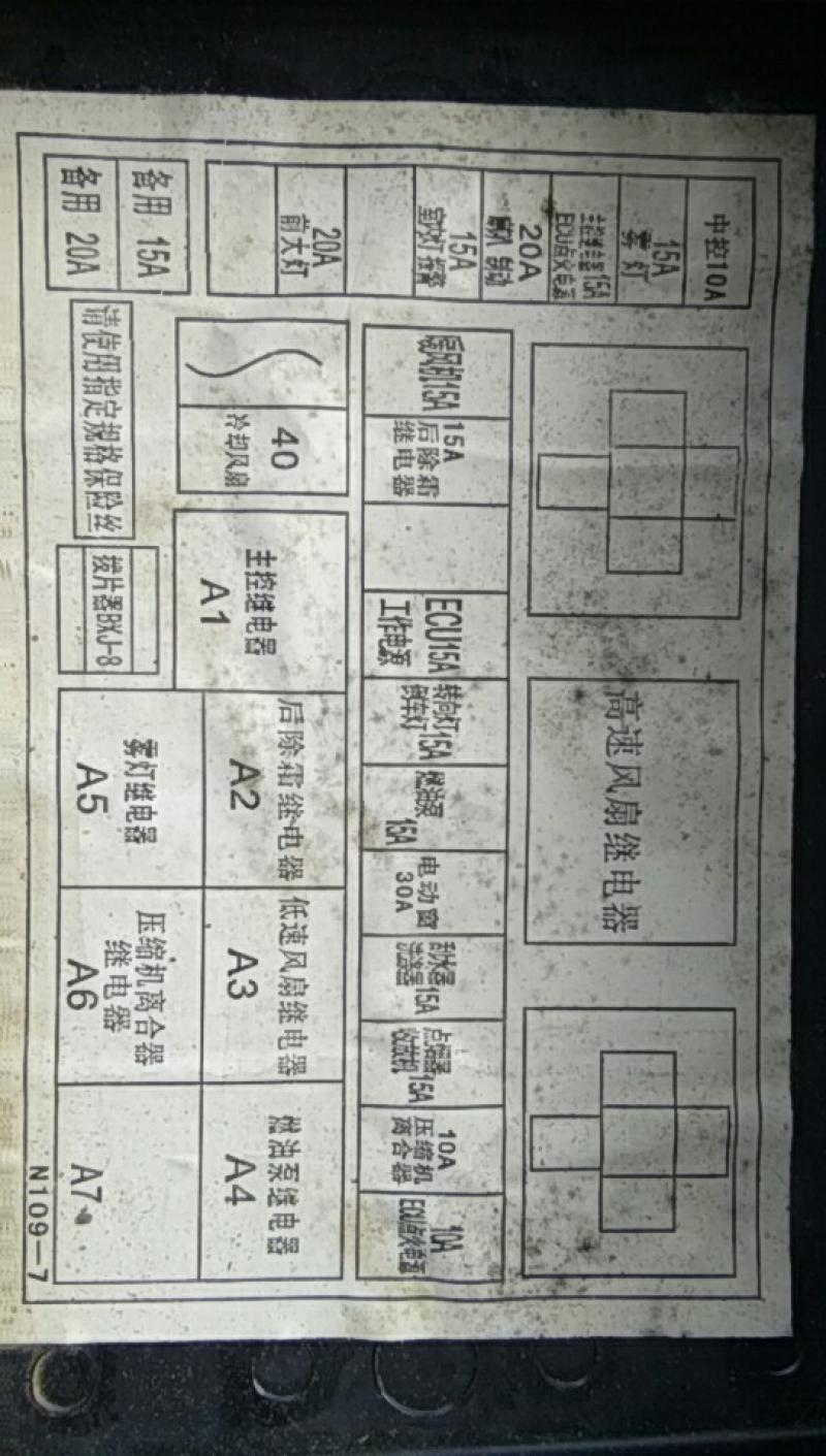 五菱之光465发动机参数图片