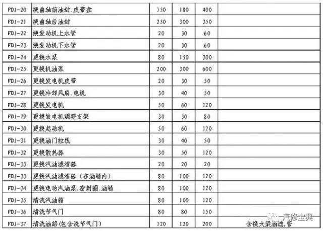 微信图片_20180115152615.jpg
