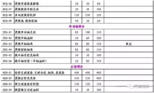 微信图片_20180115152622.jpg