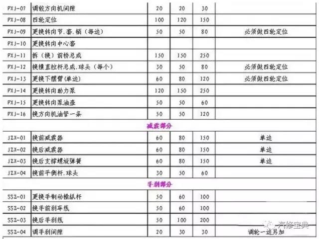 微信图片_20180115152625.jpg