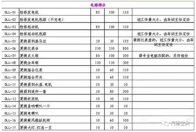 微信图片_20180115152629.jpg