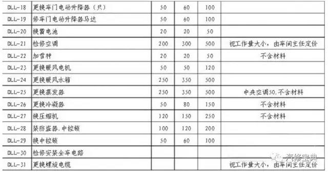 微信图片_20180115152632.jpg