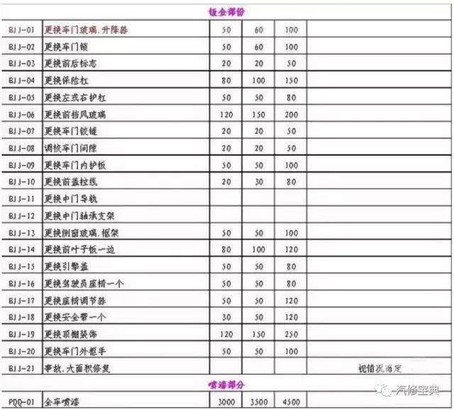 微信图片_20180115152635.jpg