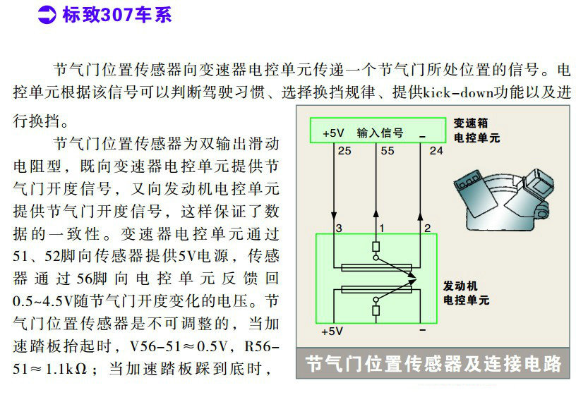 微信图片_20180115170830.jpg