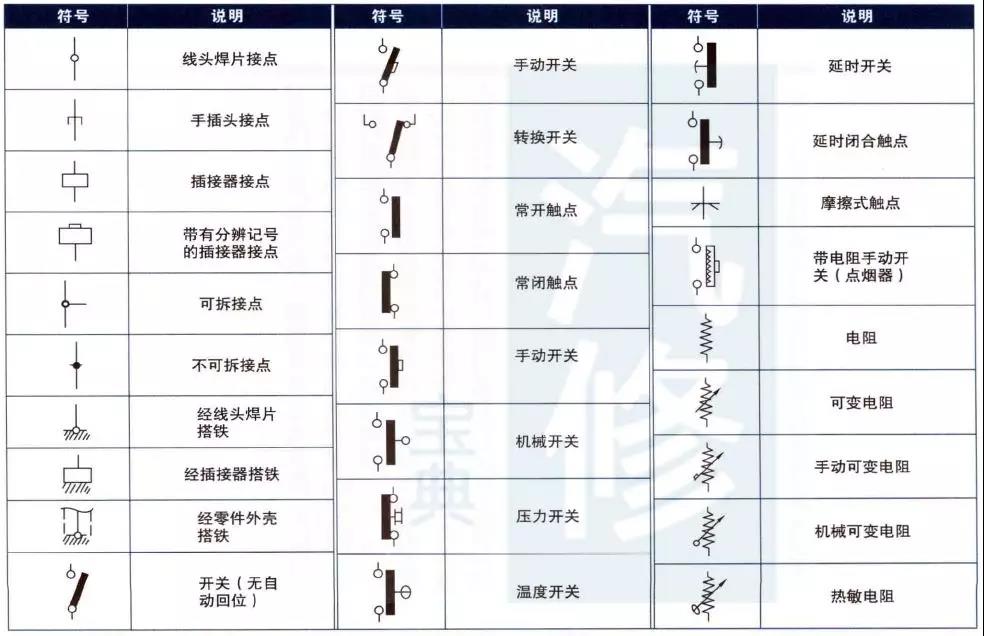 微信图片_20180313154705.jpg