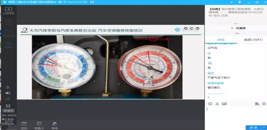 QQ截图20180516123656.png