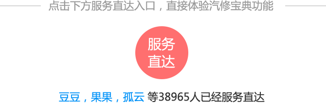 服务直达(2).png