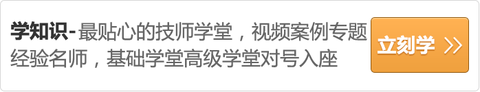 立刻学(1).png