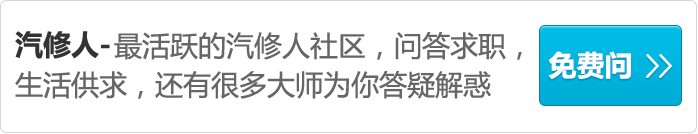 免费问(1).png