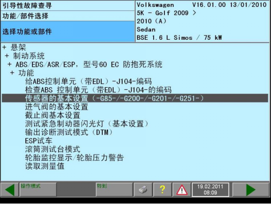 电子助力转向2133.png