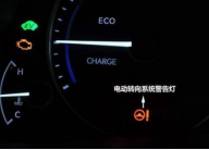 （已发）√电子助力转向系统介绍733.png