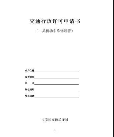 0微信图片_20180822183921.jpg