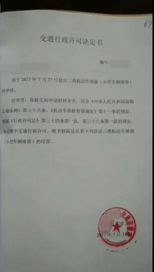0微信图片_20180822183934.jpg