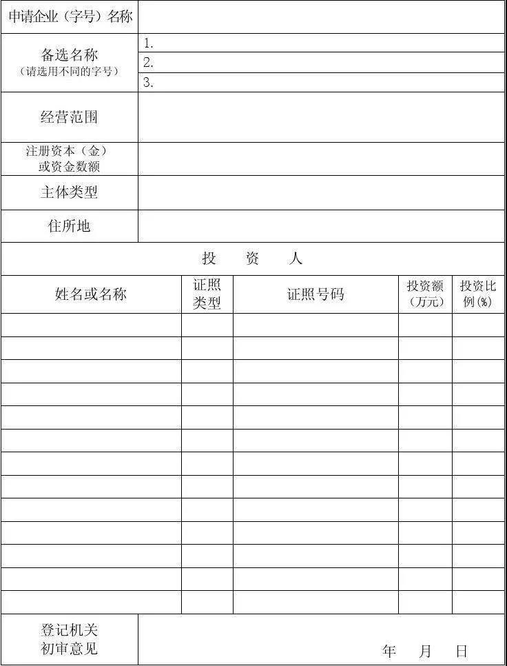 0微信图片_20180822183941.jpg