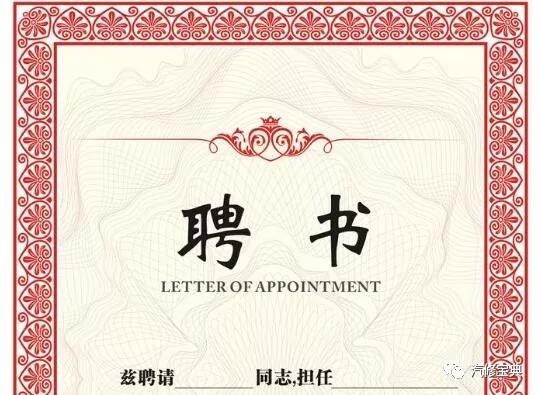 微信图片_20180823151255.jpg