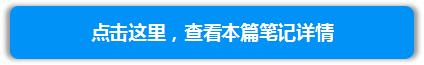 笔记_哈弗h2_02.png