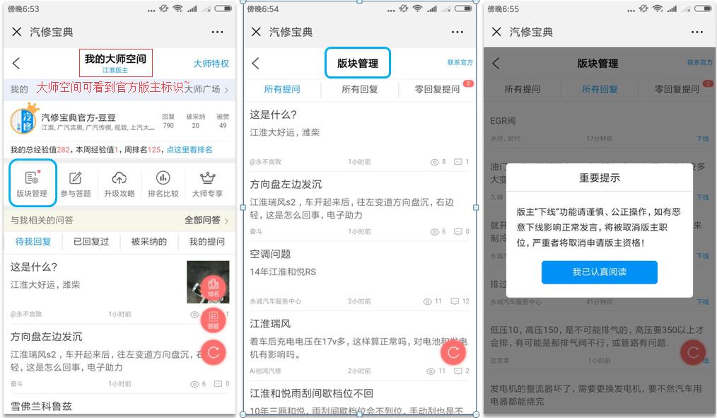 管理.jpg