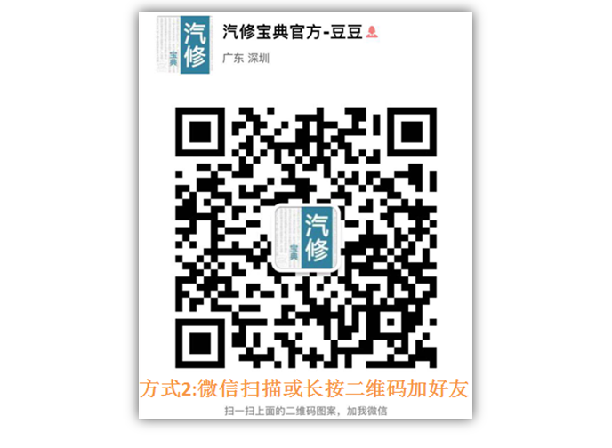 1535627618765885.png 豆豆二维码2.png