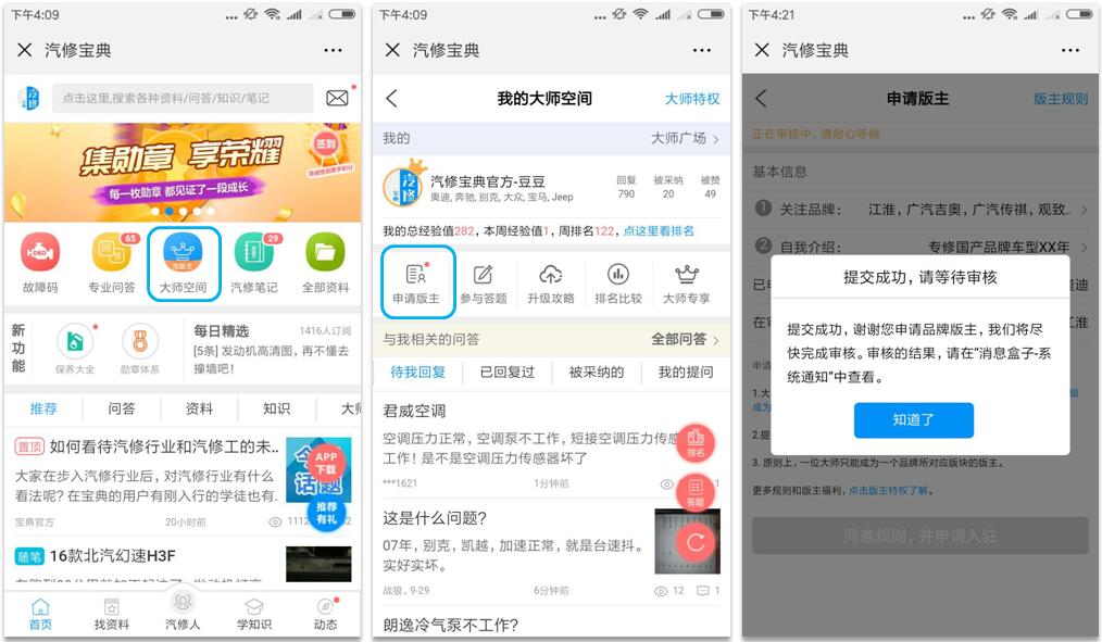 1535627759830737.jpg 申请方式.jpg