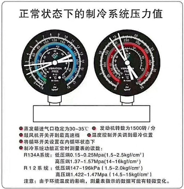 头条空调文章 2573.png