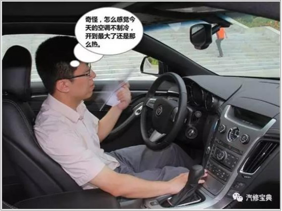头条空调文章 2911.png