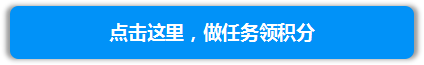任务入口按钮.png
