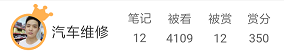 测试版每日精选143.png