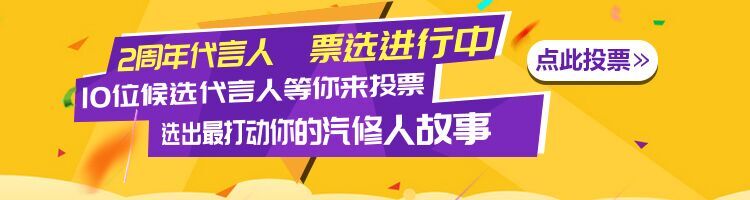 投票按钮活动图.jpg