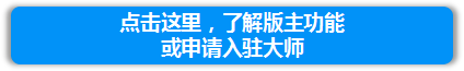 1538120846975847.png 更新_版主.png