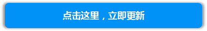 1538120919994436.png 更新_更新.png