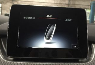 奔驰CarPlay系统连接教程199.png