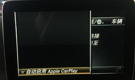 奔驰CarPlay系统连接教程726.png