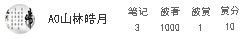 经验二.PNG