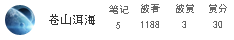 经验三.PNG