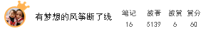 经验四.PNG