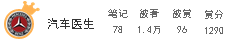 经验七.PNG