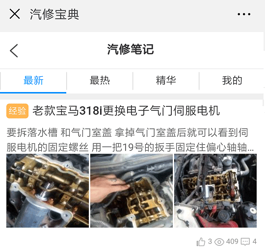 Screenshot_2018-10-12-10-58-19-048_com.png