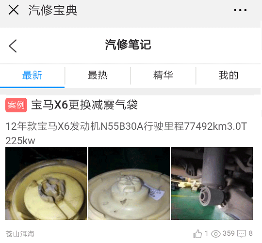 Screenshot_2018-10-12-10-57-34-381_com.png