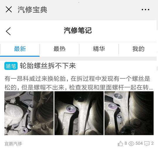 Screenshot_2018-10-12-11-00-58-306_com.tencent.png