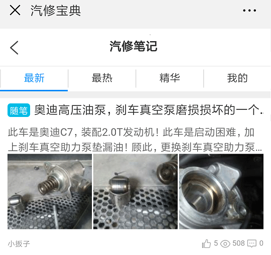 Screenshot_2018-10-12-10-56-58-085_com.tencent.png