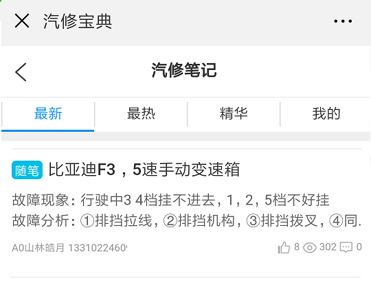 Screenshot_2018-10-12-10-58-02-548_com.tencent.png