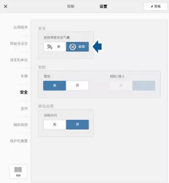 特斯拉5.PNG