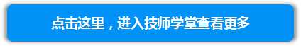 发动机点火系统-配图03.jpg