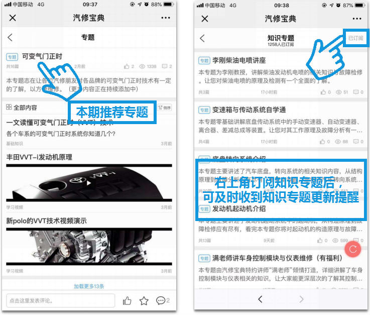 可变气门正时配图_meitu_1.jpg