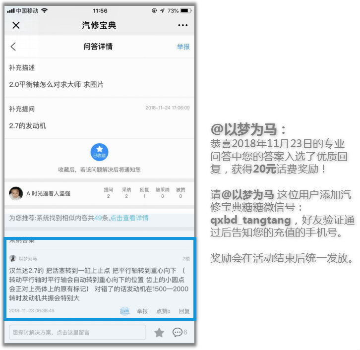 图片1_1123_meitu_8.jpg