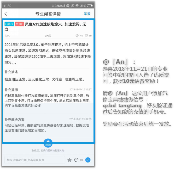 图片1_1121_meitu_6.jpg