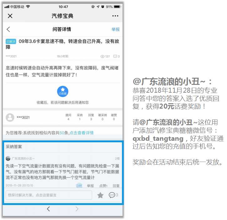 1128_优质答案.jpg